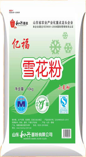 亿福雪花粉小包